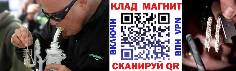 Цена Новоульяновск А ПВП ОМГ ОМГ ссылки Героин Амфетамин КОКАИН Лсд 25 Гашиш МАРИХУАНА Меф
