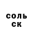 МЕТАДОН белоснежный Hey JSKE