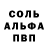МЕТАДОН белоснежный Logan Armes