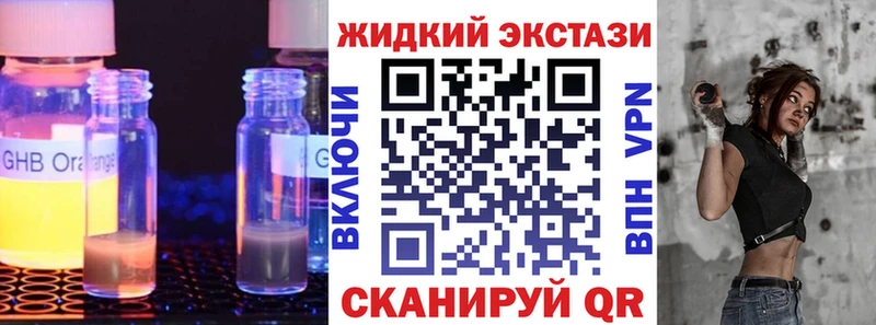 где найти наркотики Новоульяновск Бутират оксана