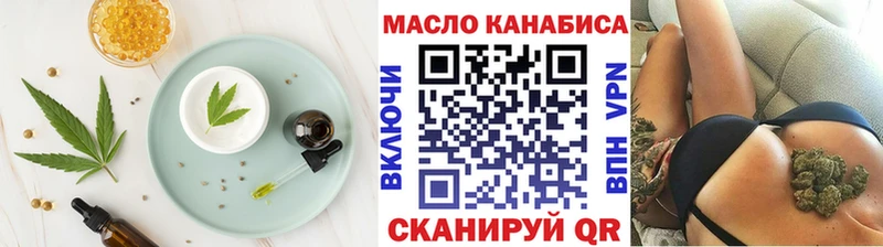 как найти наркотики  Новоульяновск  Cannafood марихуана 