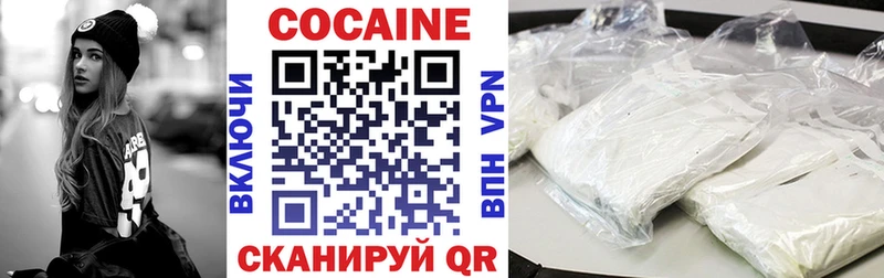площадка какой сайт  Новоульяновск  Cocaine FishScale 
