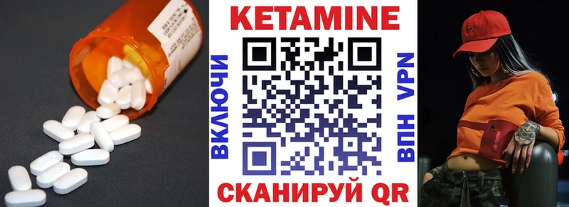 Кетамин VHQ  blacksprut маркетплейс  Новоульяновск 