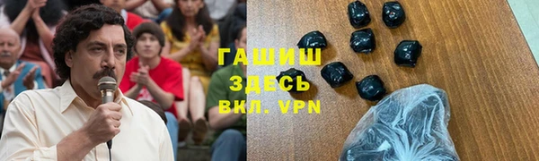 дистиллят марихуана Алексин