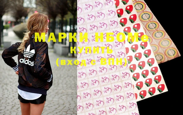 дистиллят марихуана Алексин