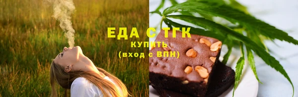 дистиллят марихуана Алексин