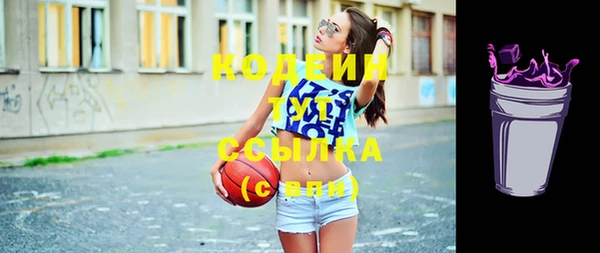 прущие грибы Алексеевка