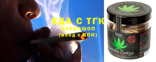 дистиллят марихуана Алексин