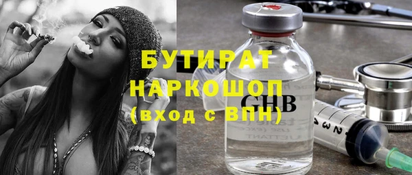 дистиллят марихуана Алексин