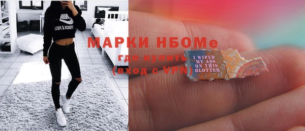 прущие грибы Алексеевка