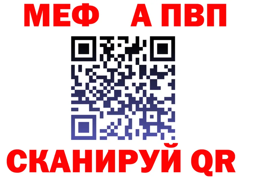 АМФ VHQ зеркало мориарти hydra Новоульяновск