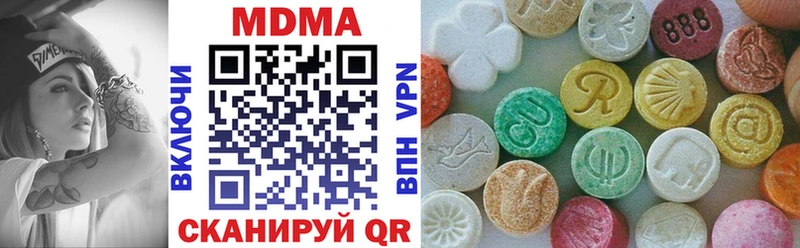 MDMA VHQ Новоульяновск