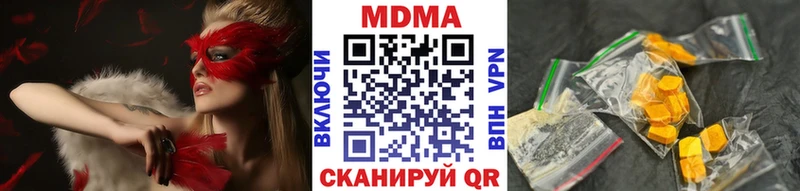 MDMA crystal Новоульяновск