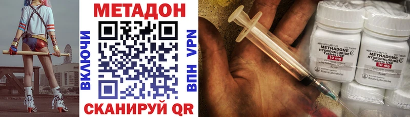 Метадон мёд  блэк спрут маркетплейс  Новоульяновск 