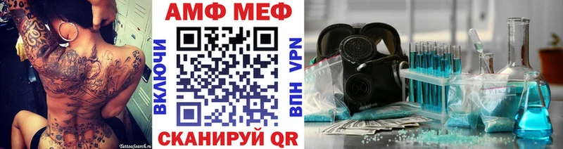 Метамфетамин мет  как найти закладки  Новоульяновск 
