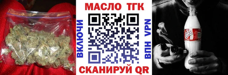 ТГК концентрат Новоульяновск